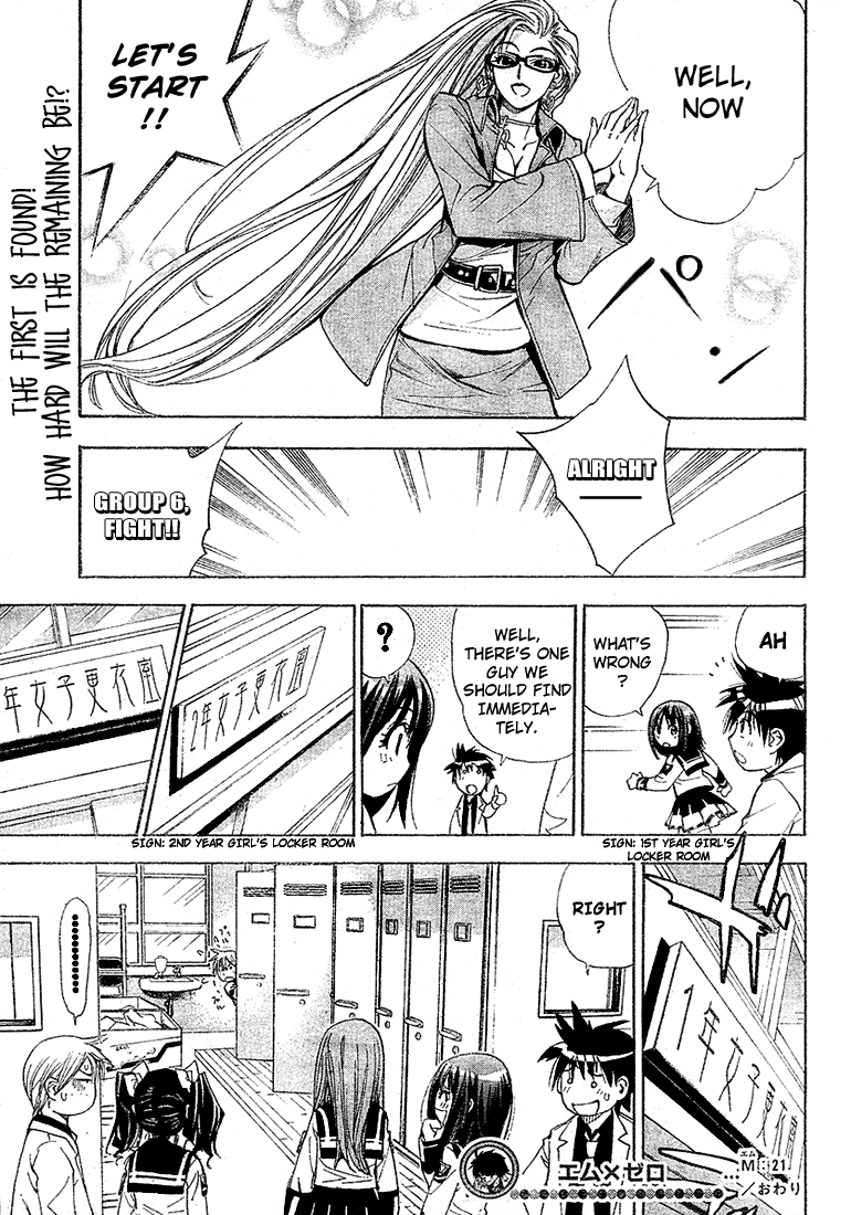 Read Mx0 (en) Manga Online