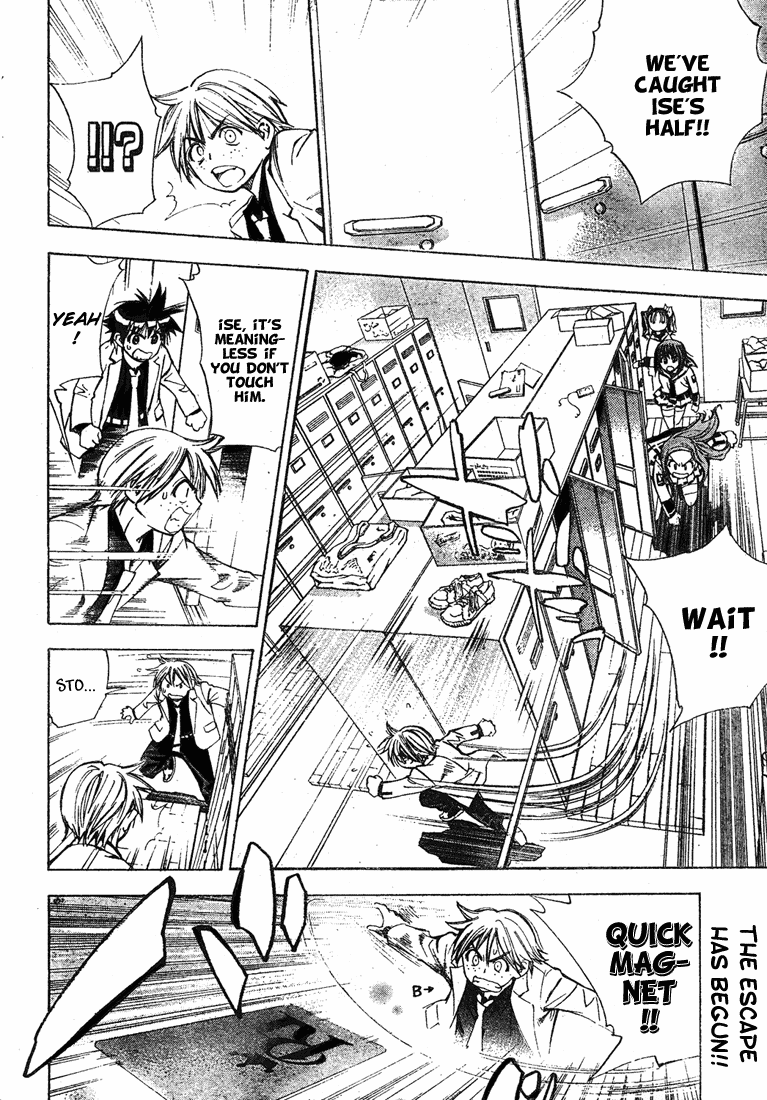 Read Mx0 (en) Manga Online