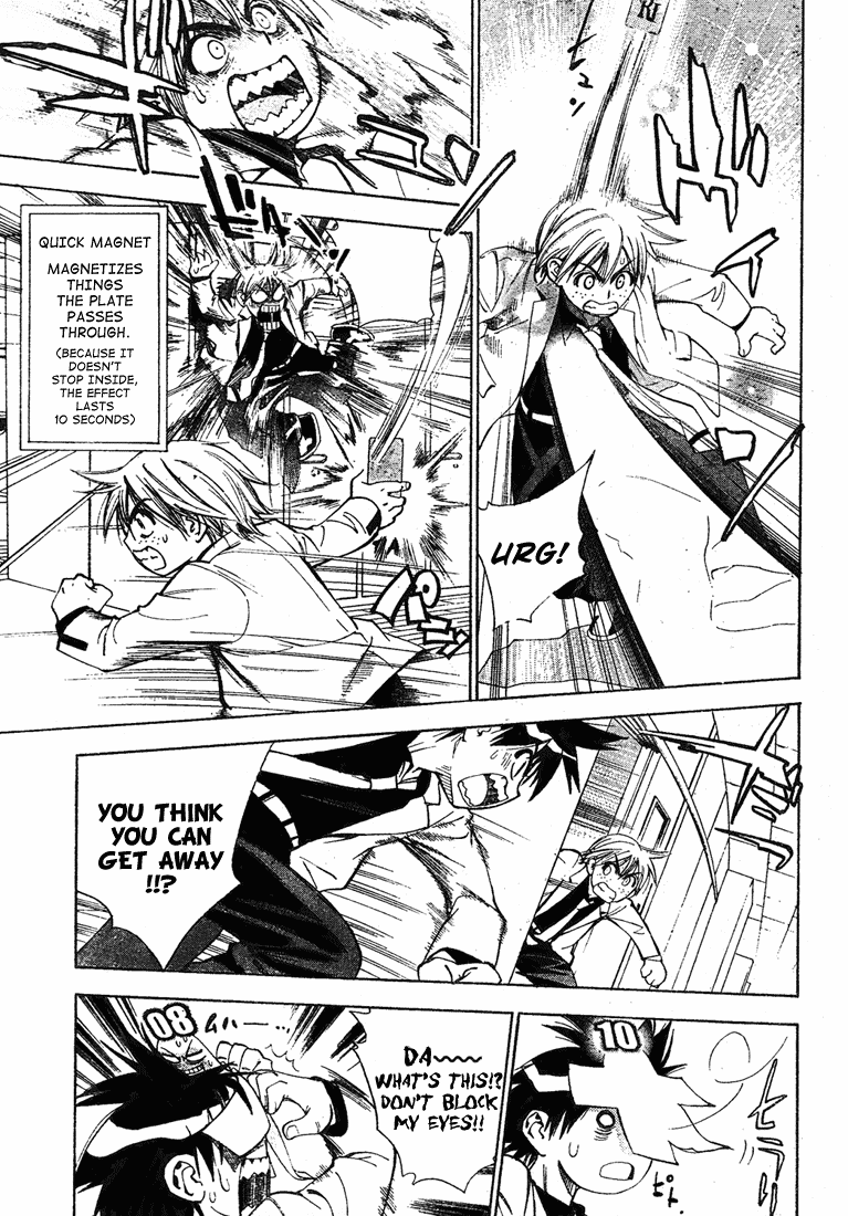 Read Mx0 (en) Manga Online