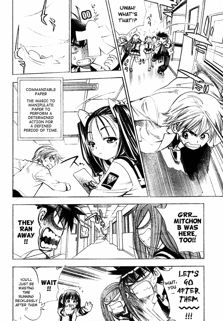 Read Mx0 (en) Manga Online