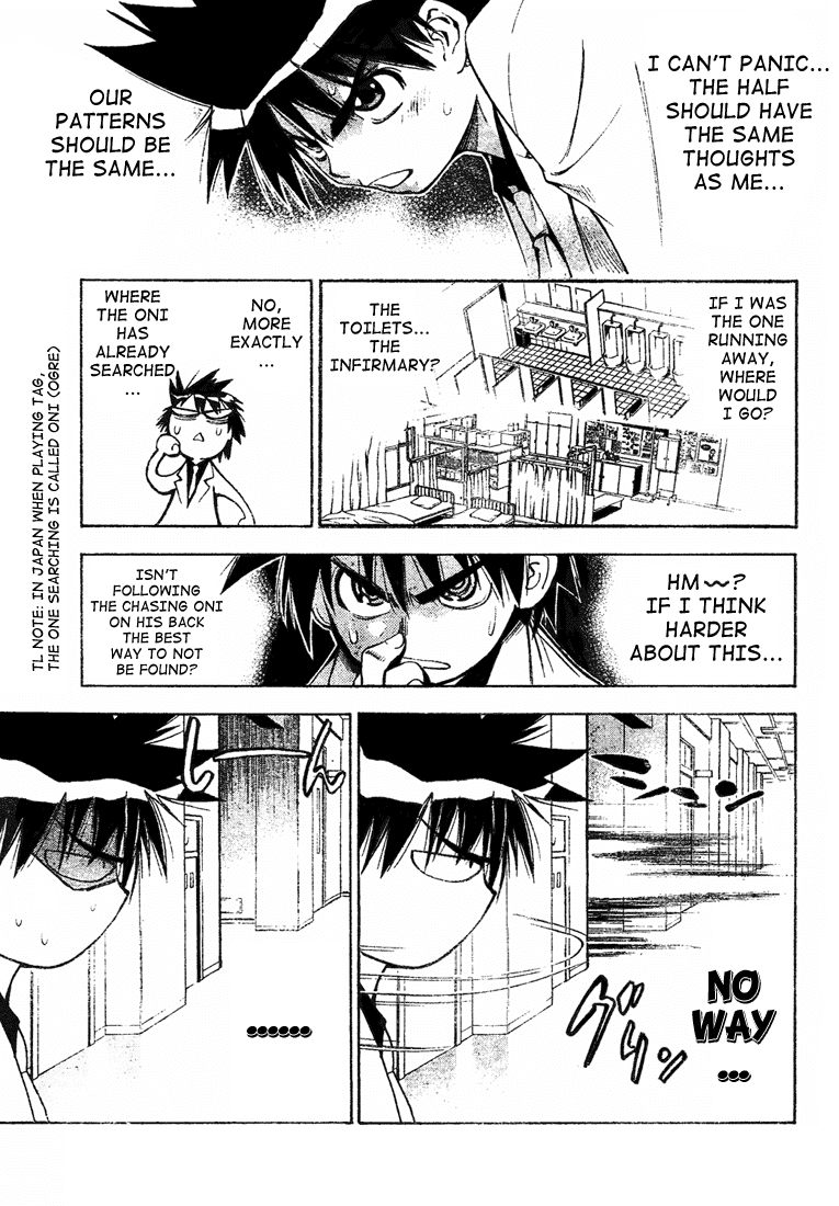 Read Mx0 (en) Manga Online