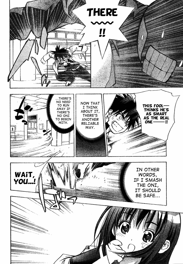 Read Mx0 (en) Manga Online