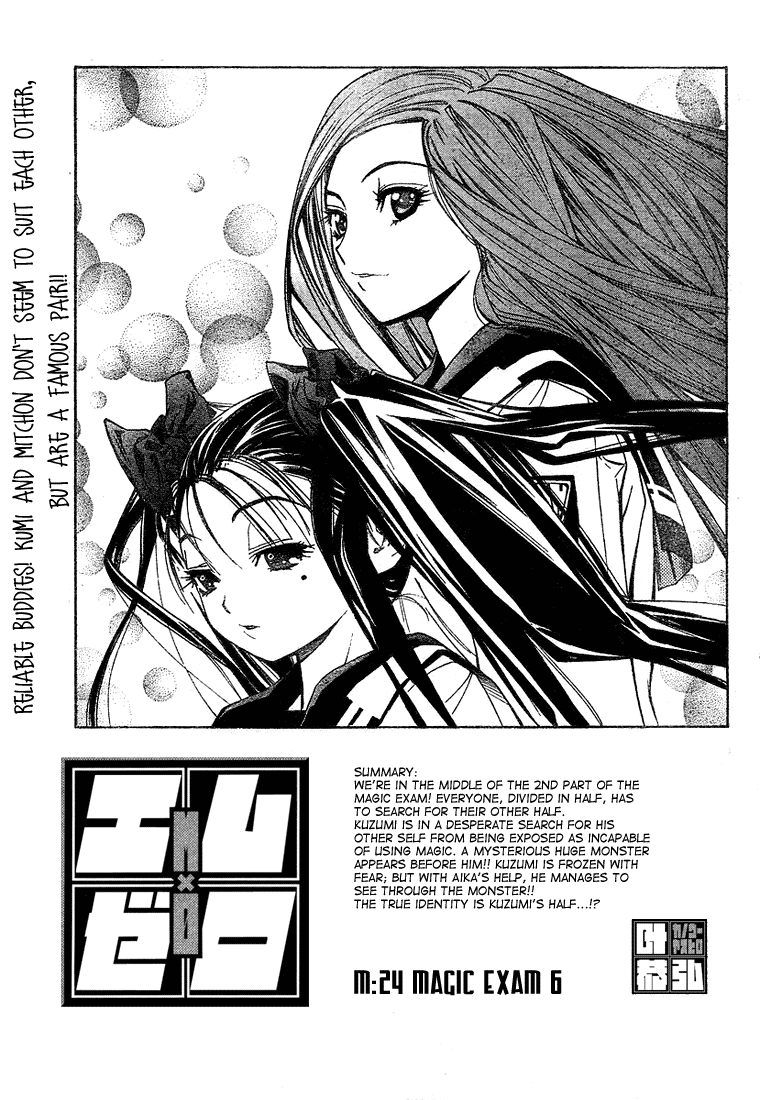 Read Mx0 (en) Manga Online