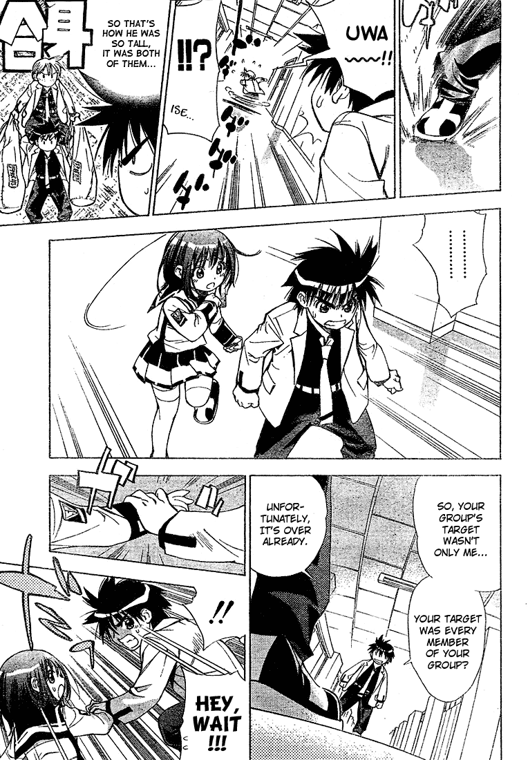 Read Mx0 (en) Manga Online