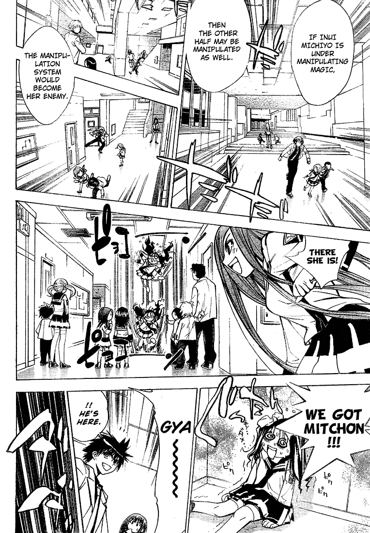 Read Mx0 (en) Manga Online