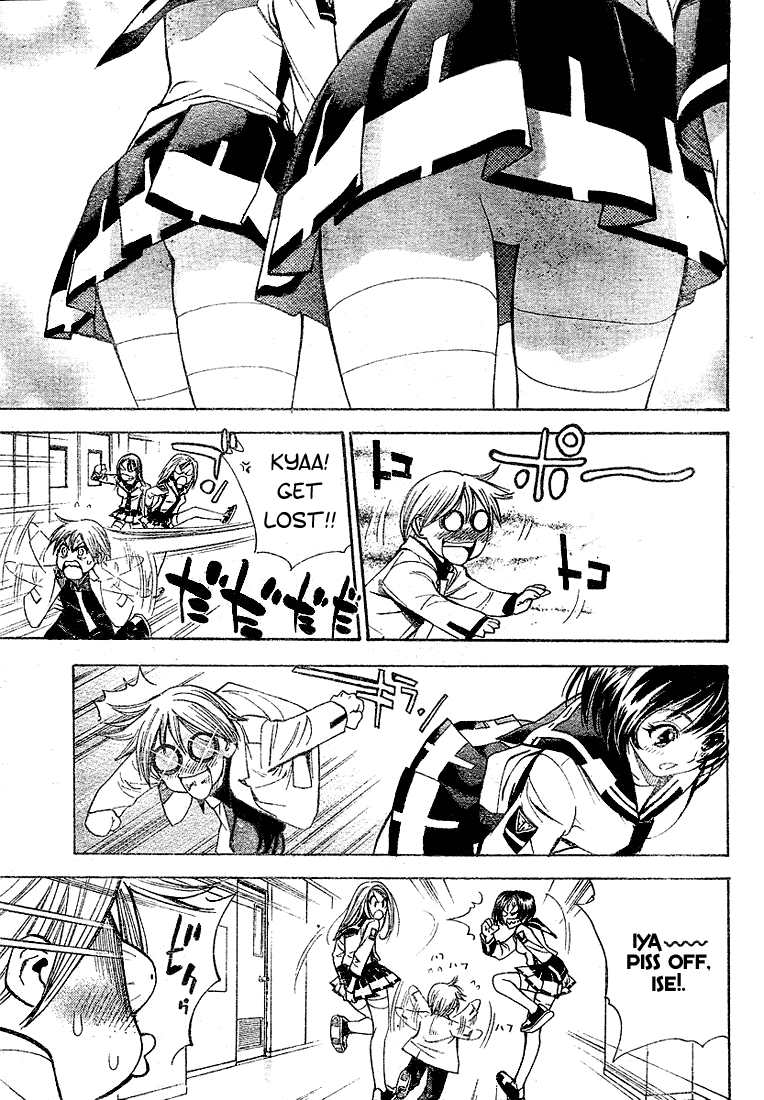 Read Mx0 (en) Manga Online