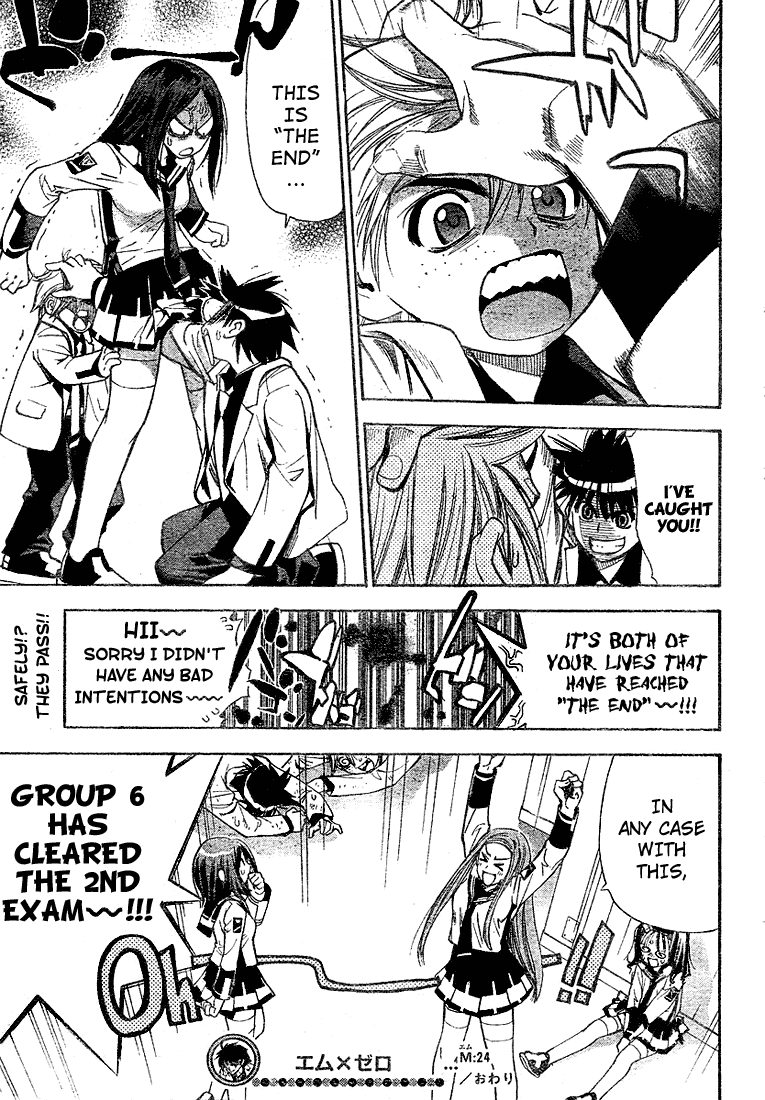 Read Mx0 (en) Manga Online