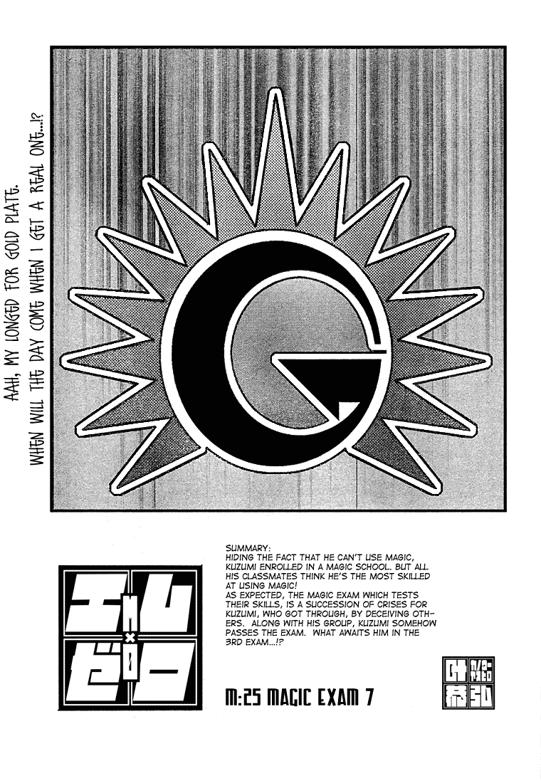 Read Mx0 (en) Manga Online