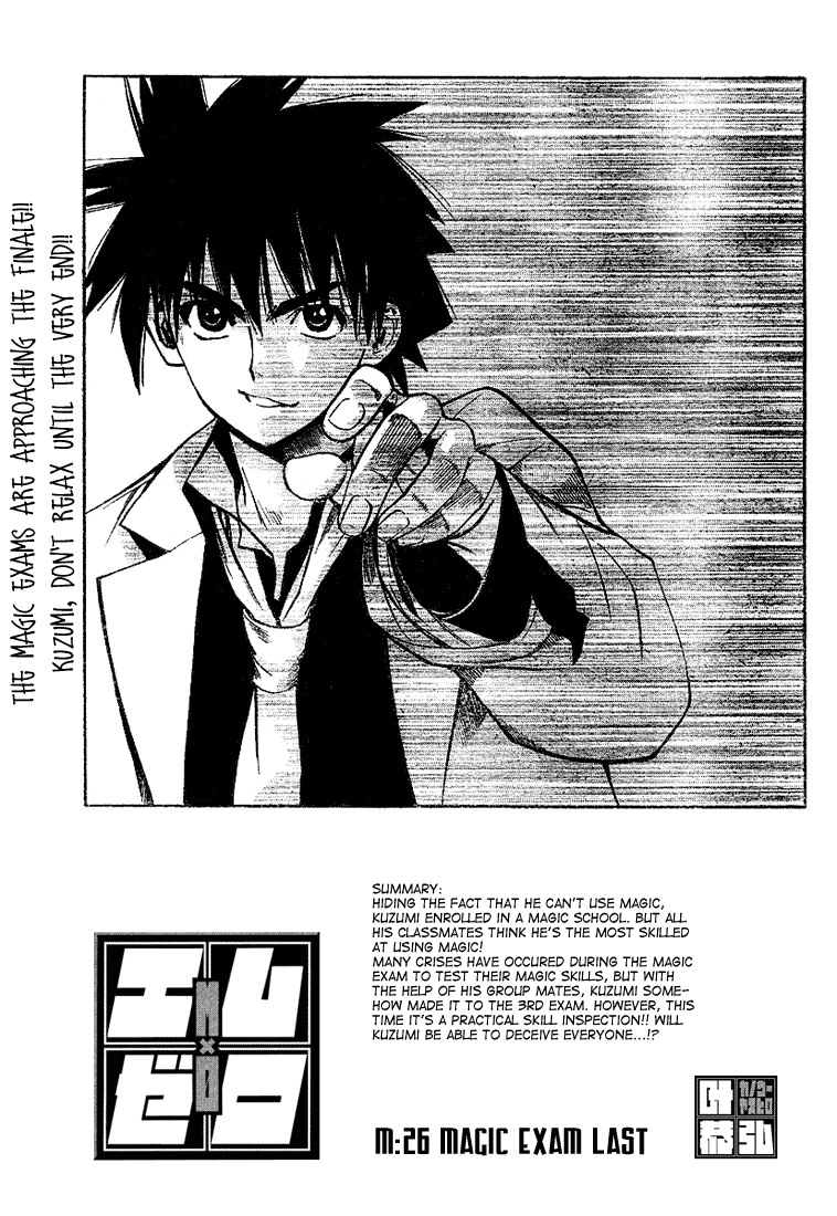 Read Mx0 (en) Manga Online