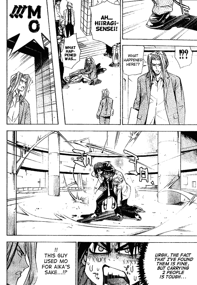 Read Mx0 (en) Manga Online