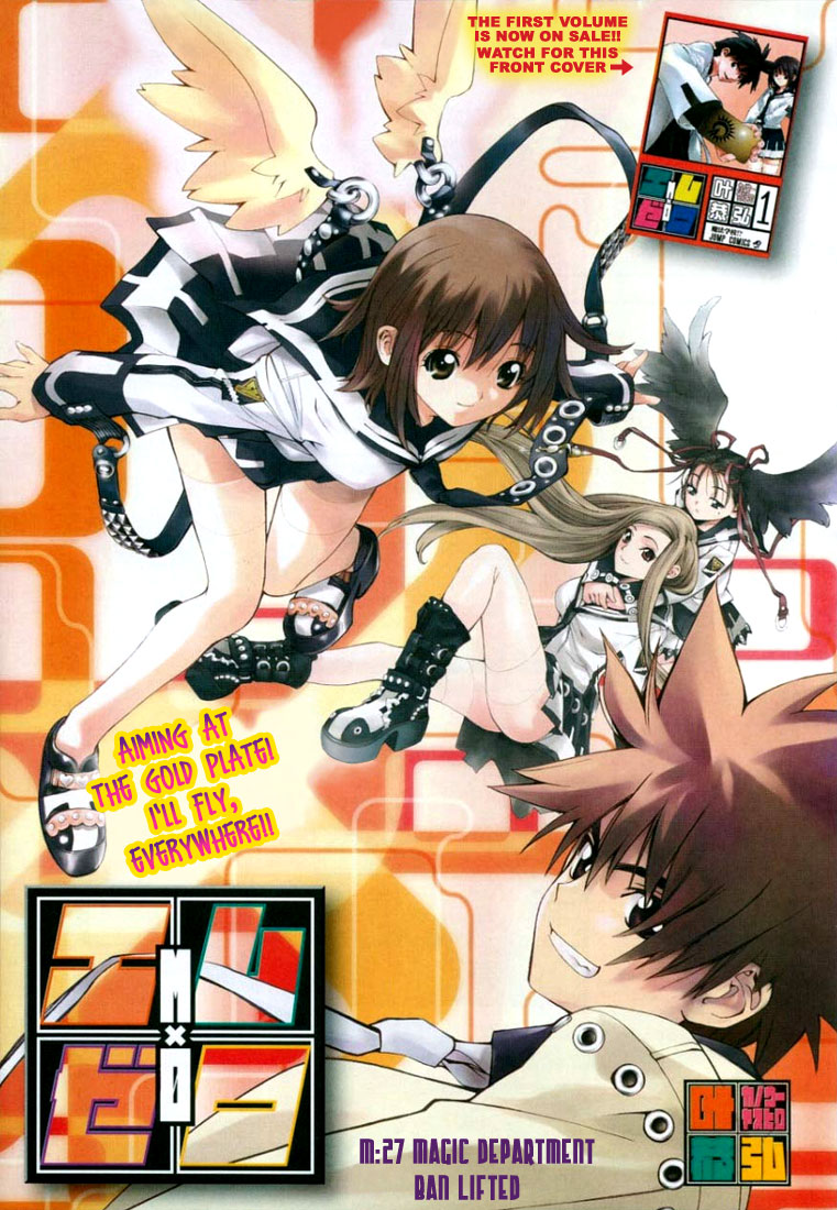 Read Mx0 (en) Manga Online