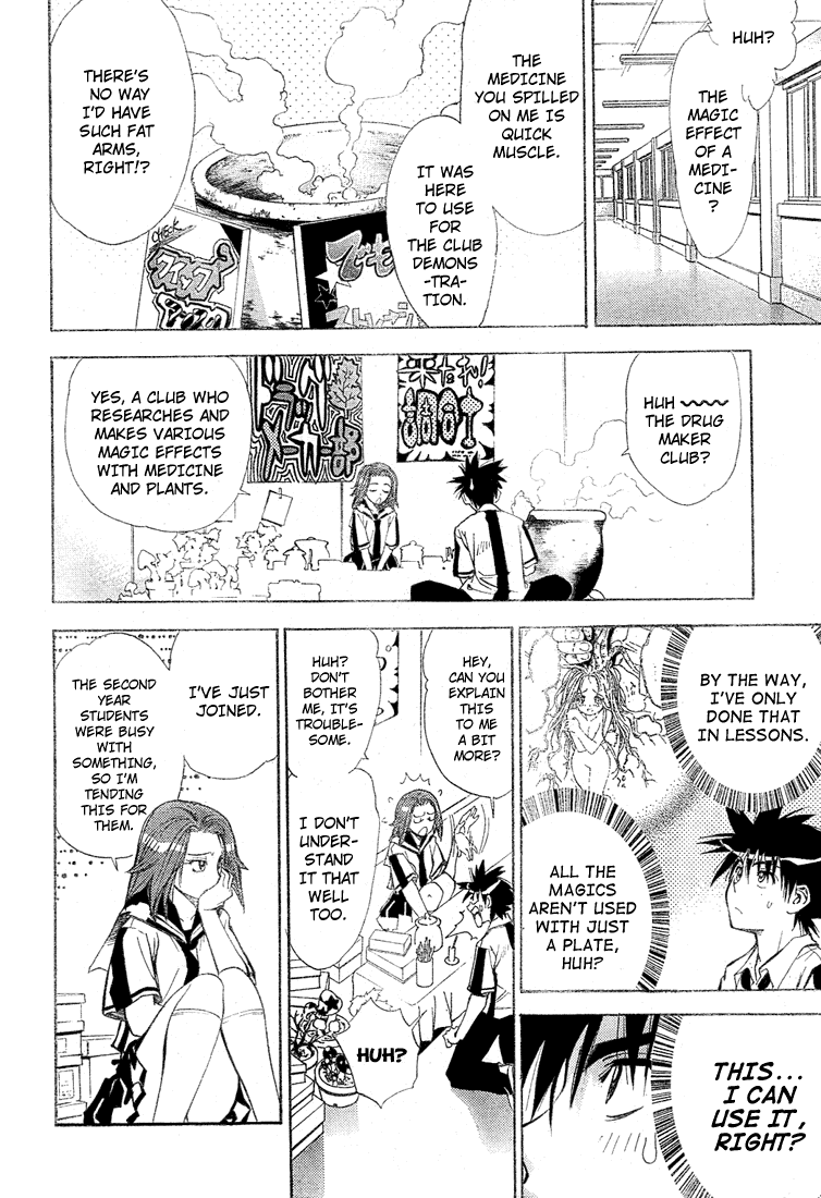 Read Mx0 (en) Manga Online