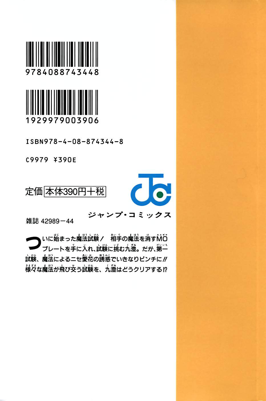 Read Mx0 (en) Manga Online