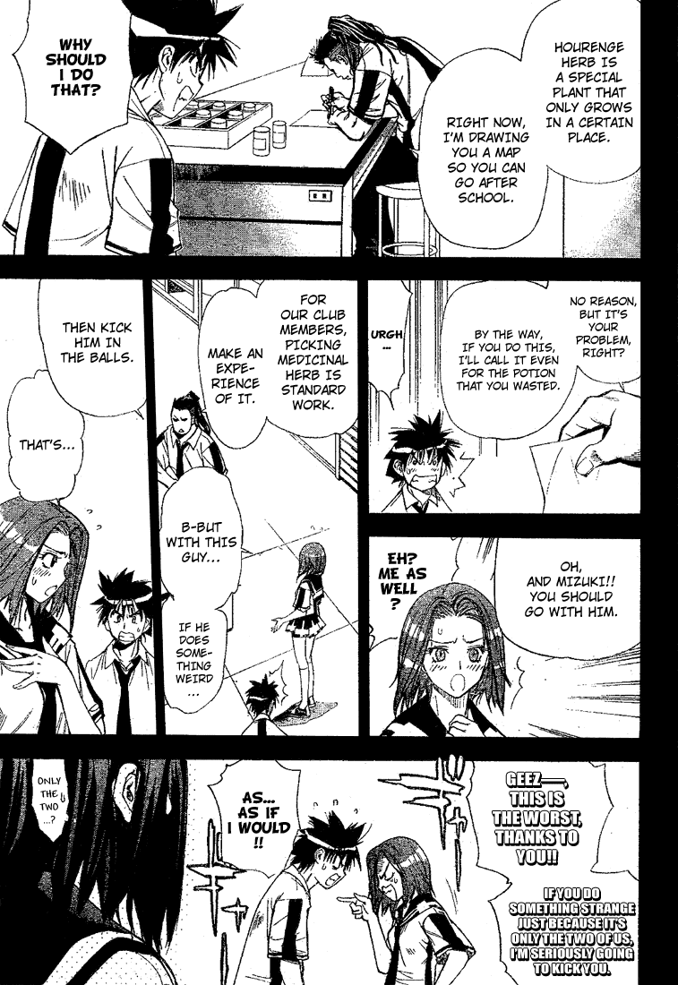 Read Mx0 (en) Manga Online