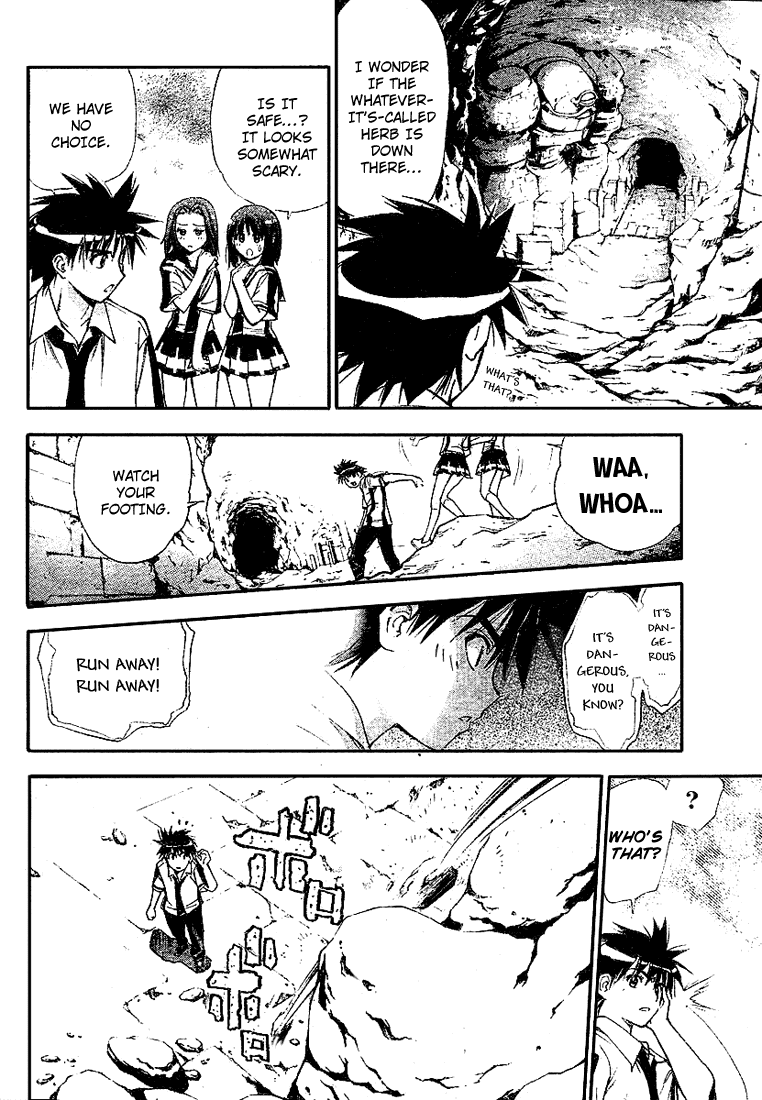 Read Mx0 (en) Manga Online