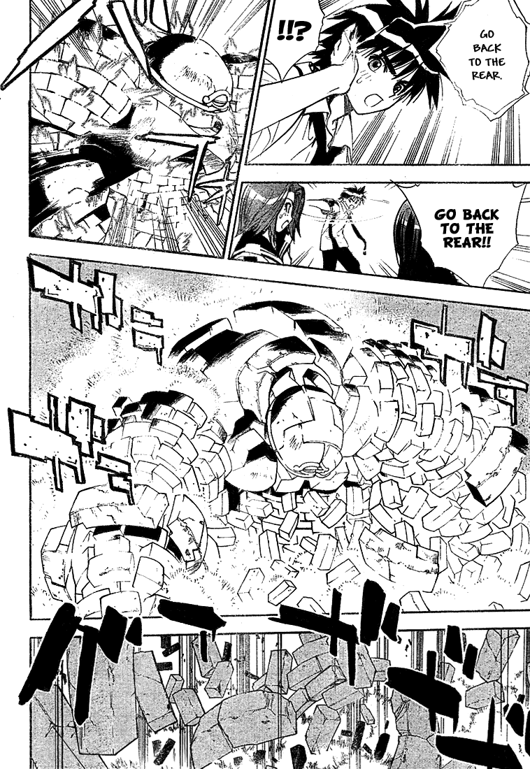 Read Mx0 (en) Manga Online