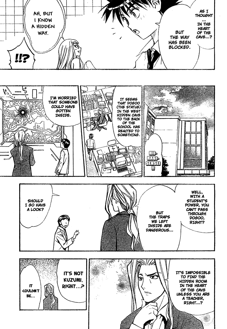 Read Mx0 (en) Manga Online