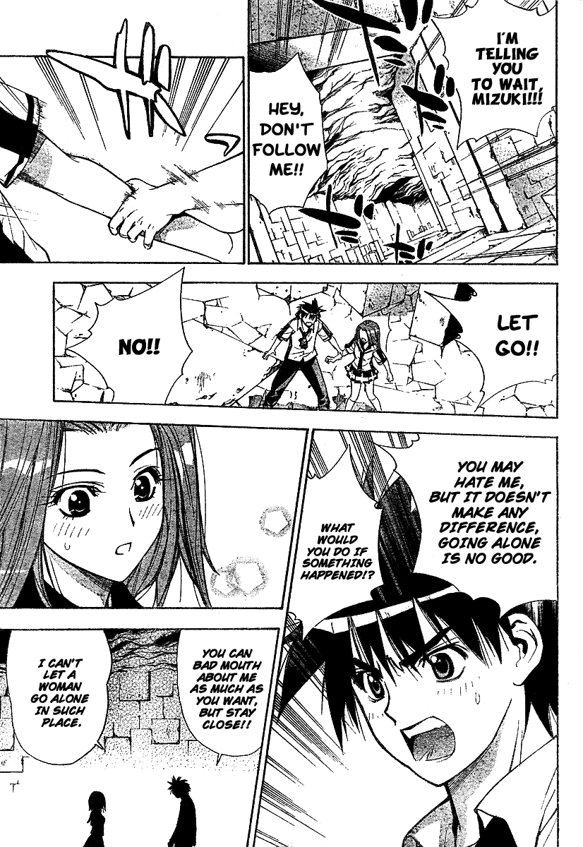 Read Mx0 (en) Manga Online