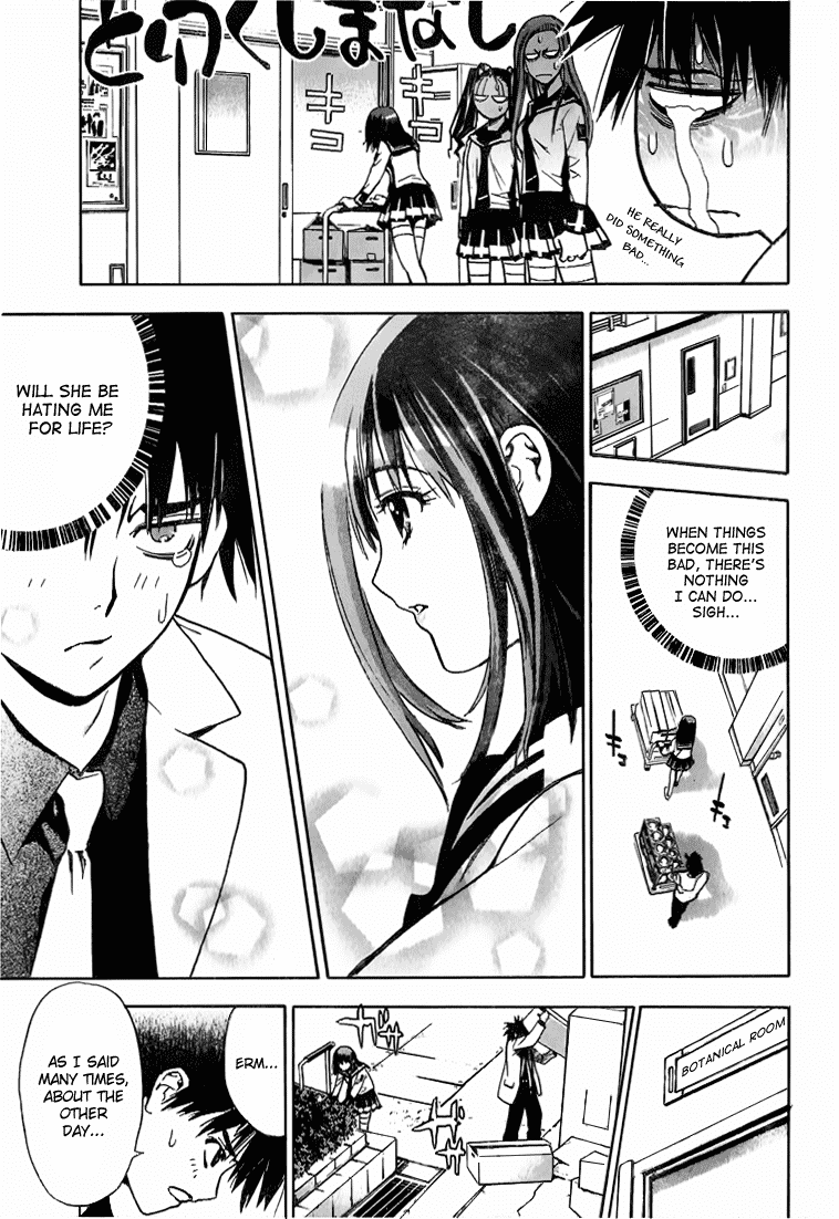 Read Mx0 (en) Manga Online