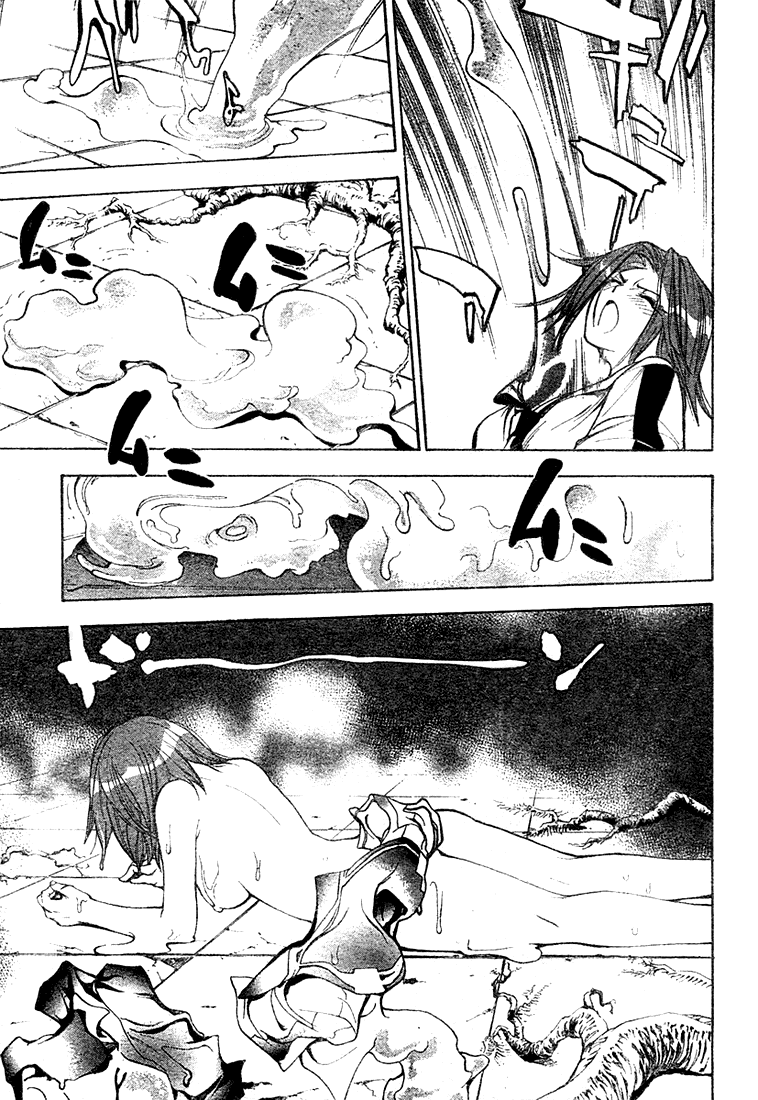 Read Mx0 (en) Manga Online