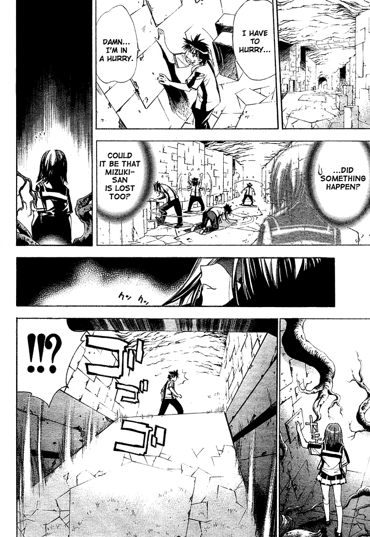 Read Mx0 (en) Manga Online