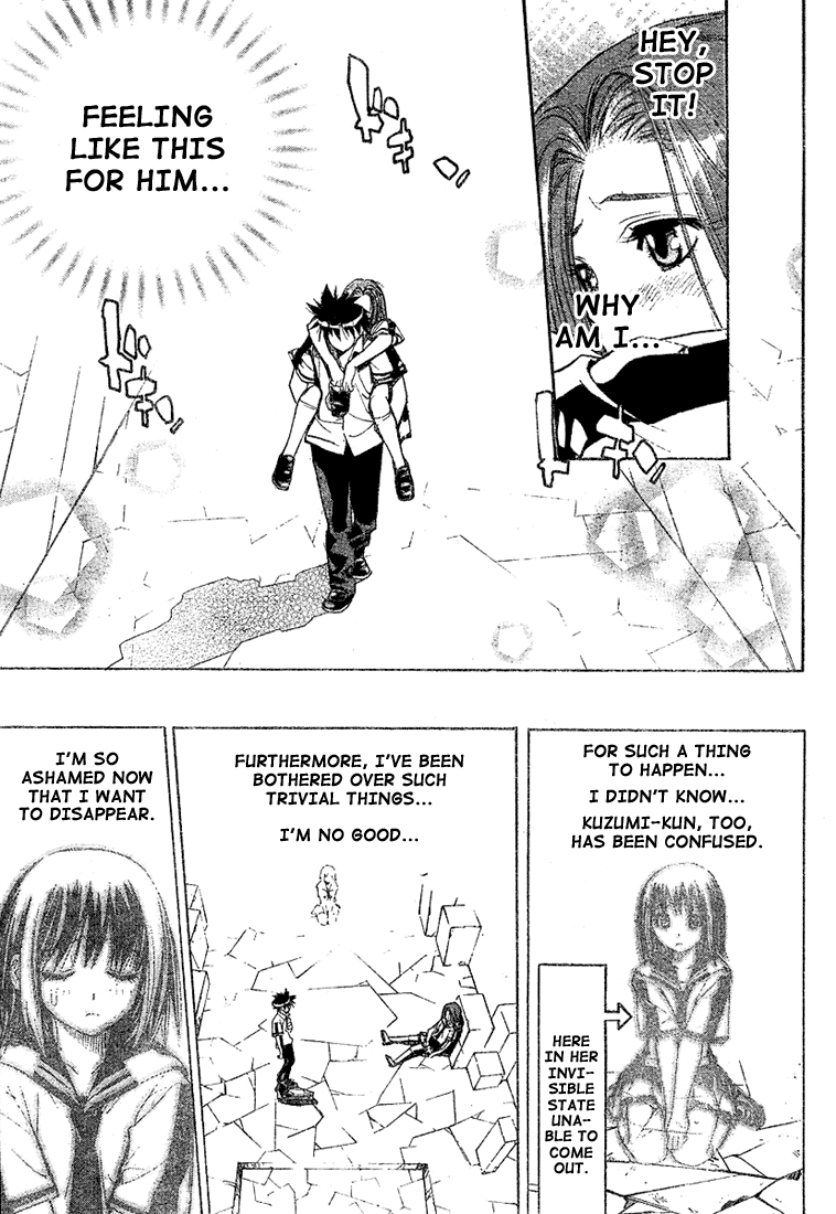 Read Mx0 (en) Manga Online