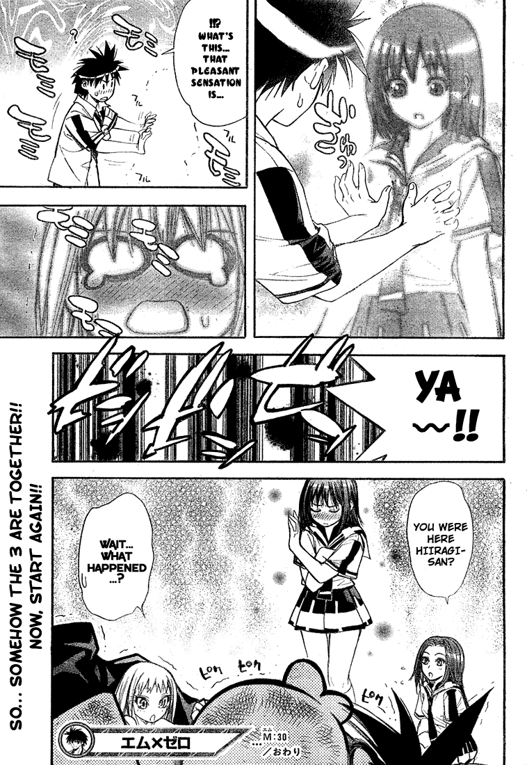 Read Mx0 (en) Manga Online