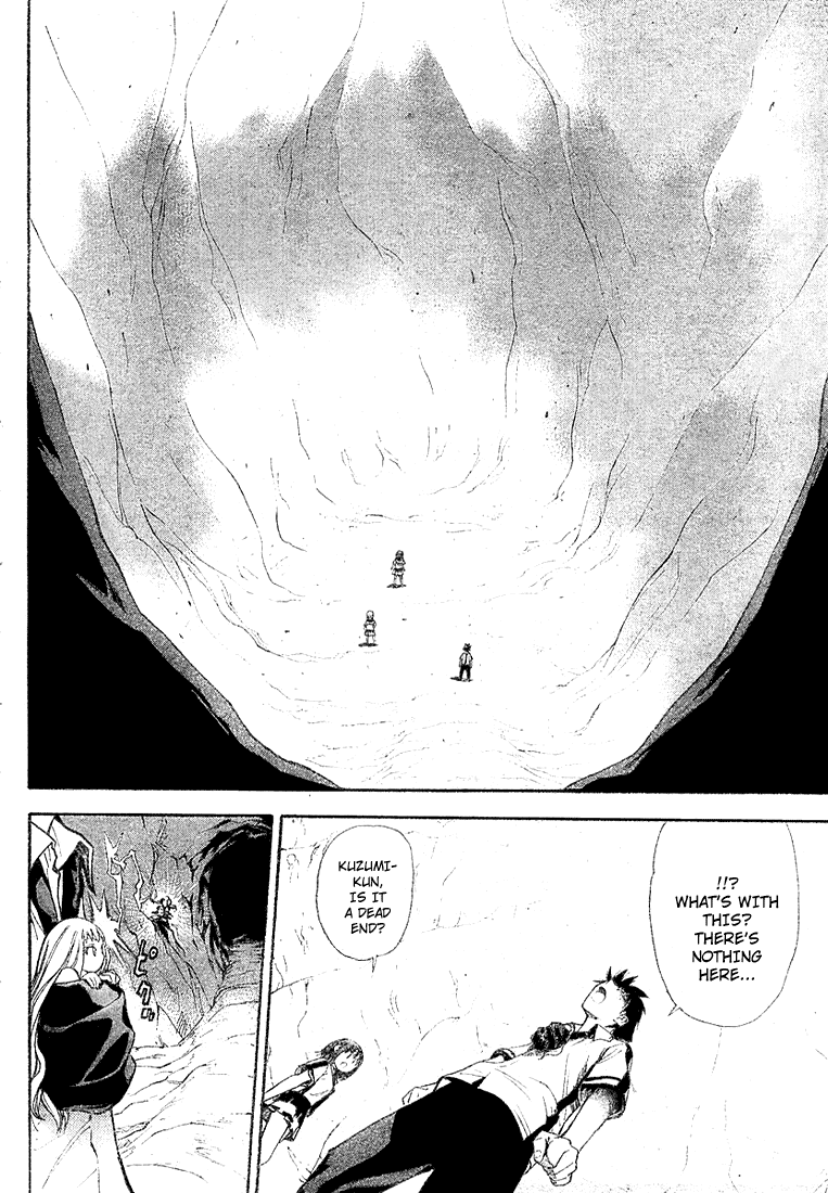 Read Mx0 (en) Manga Online