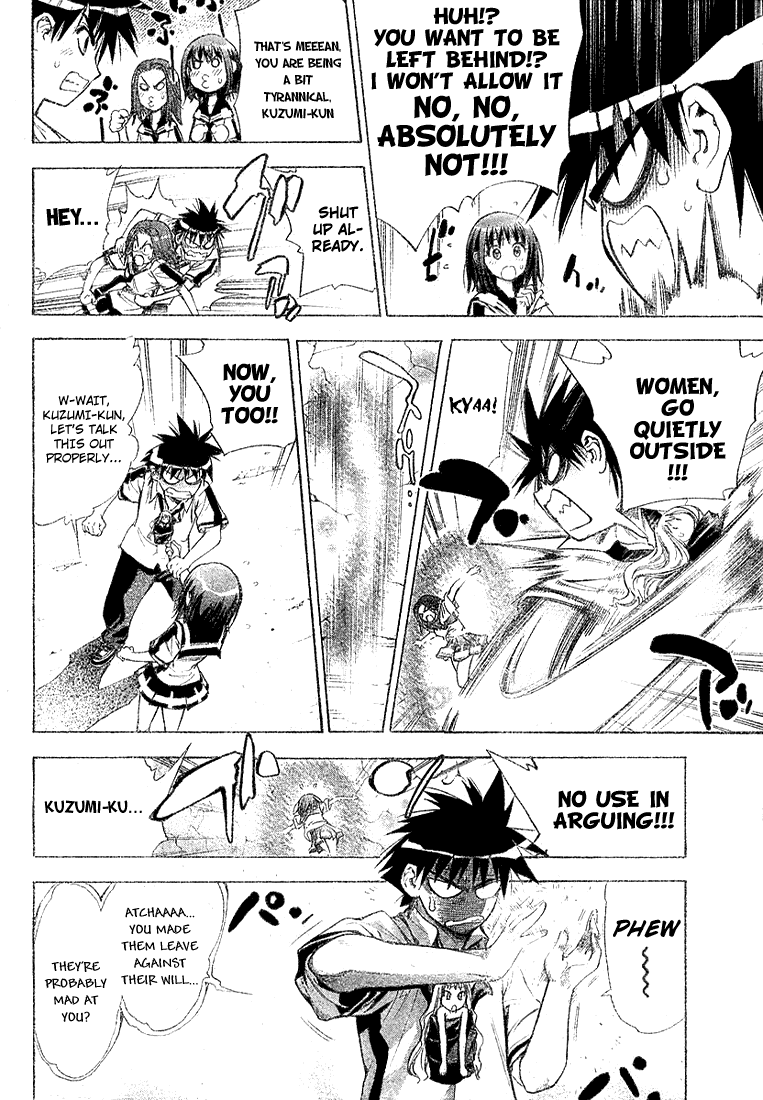 Read Mx0 (en) Manga Online