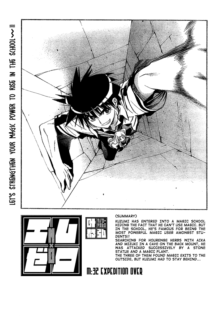 Read Mx0 (en) Manga Online