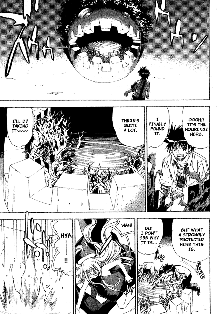 Read Mx0 (en) Manga Online