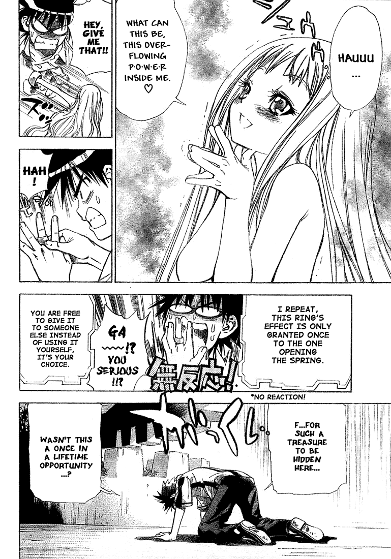 Read Mx0 (en) Manga Online