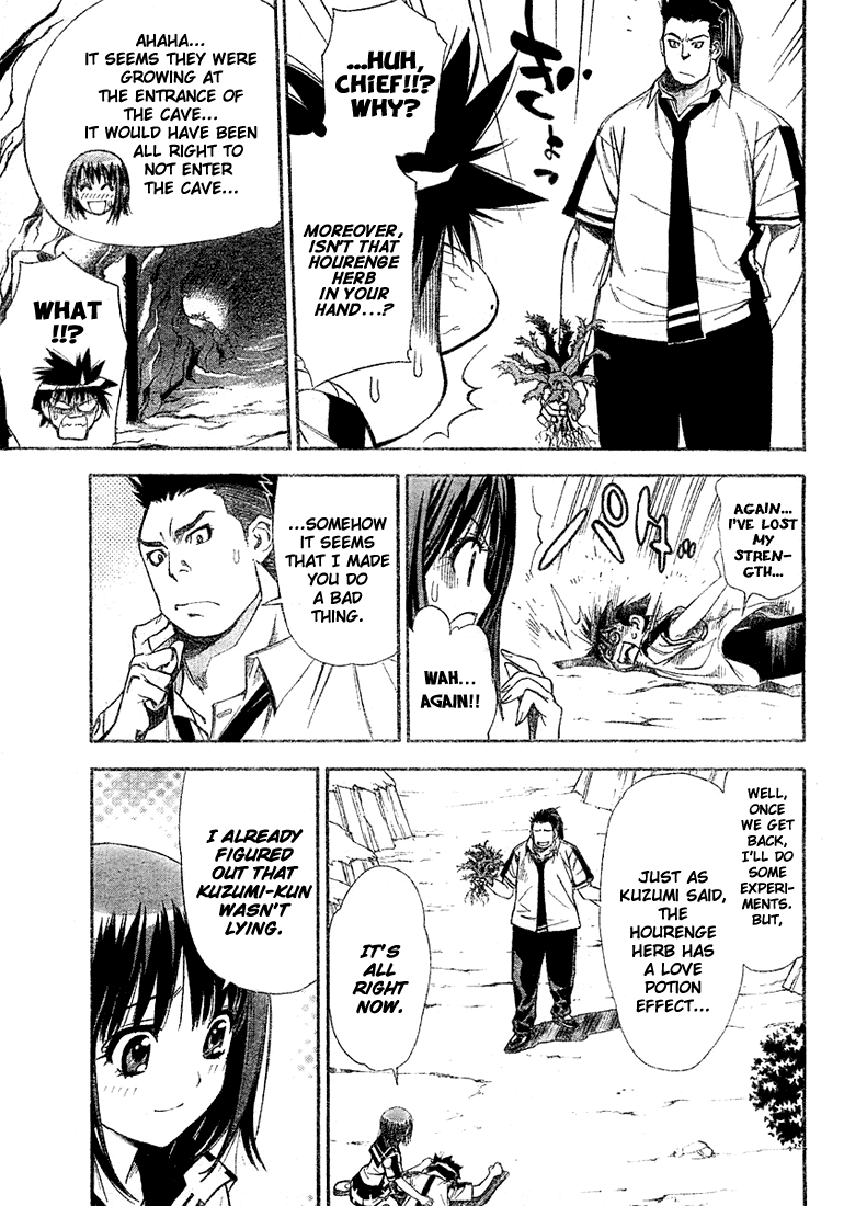 Read Mx0 (en) Manga Online