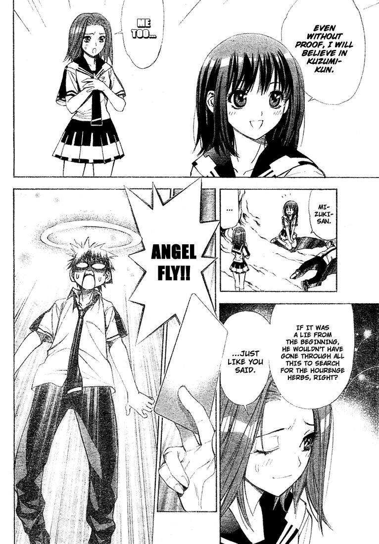 Read Mx0 (en) Manga Online