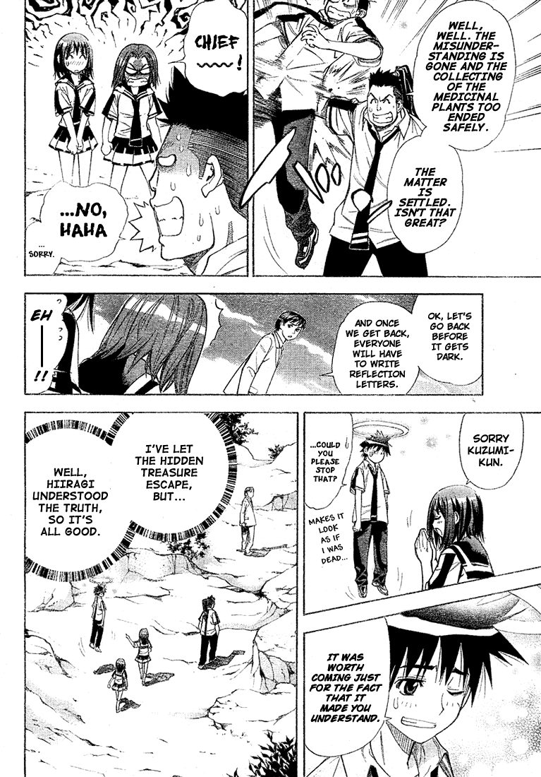 Read Mx0 (en) Manga Online