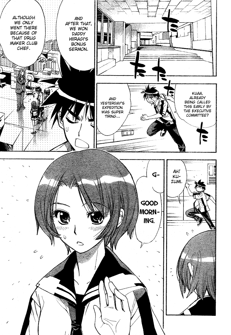 Read Mx0 (en) Manga Online