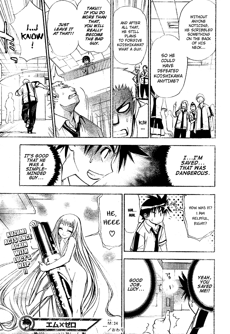 Read Mx0 (en) Manga Online