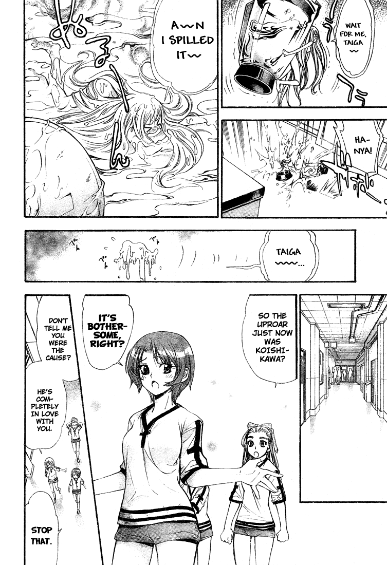 Read Mx0 (en) Manga Online