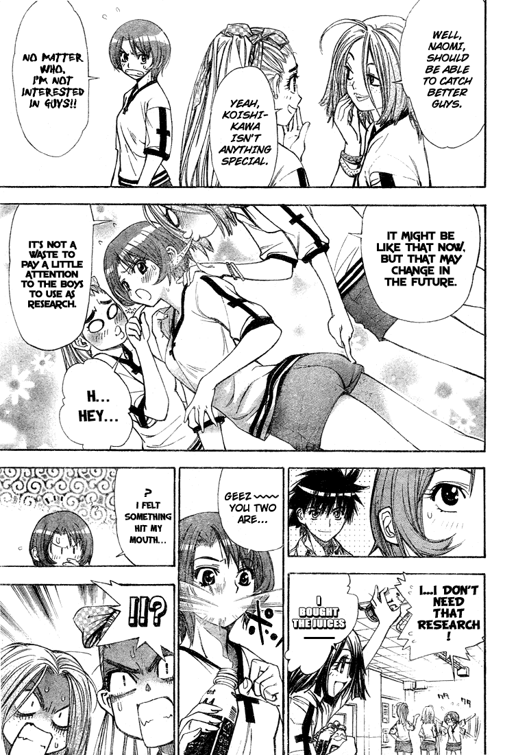 Read Mx0 (en) Manga Online