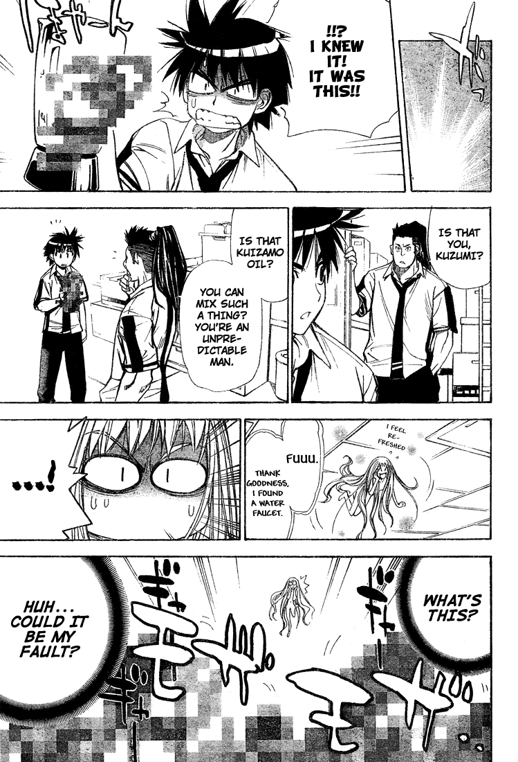 Read Mx0 (en) Manga Online