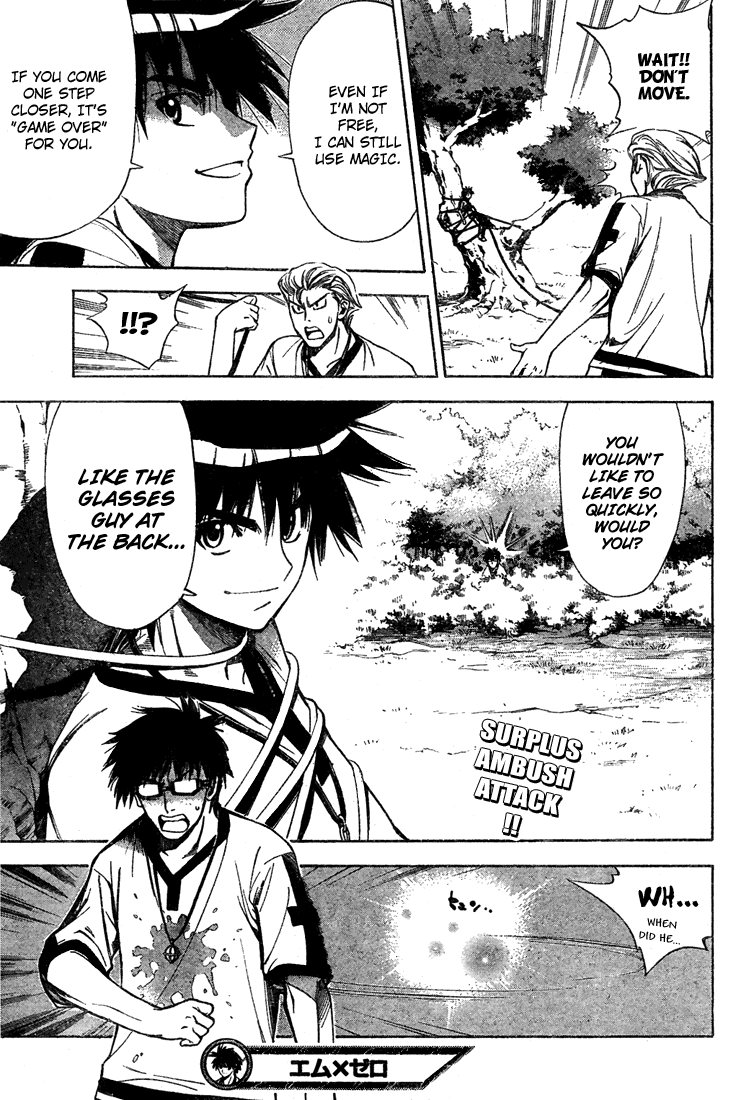 Read Mx0 (en) Manga Online