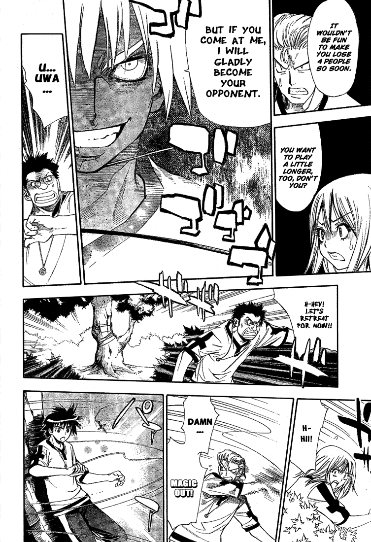 Read Mx0 (en) Manga Online