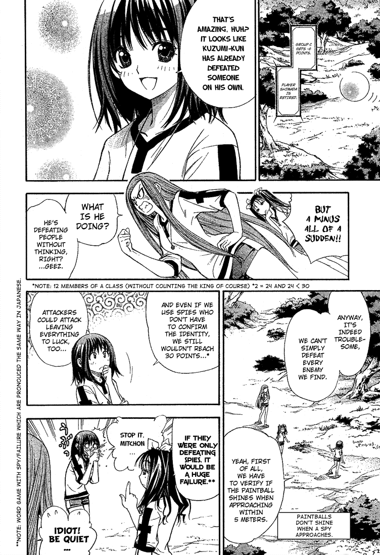 Read Mx0 (en) Manga Online