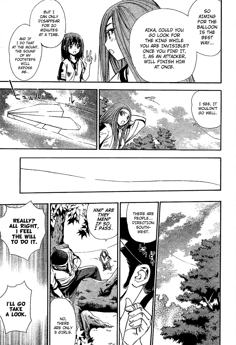 Read Mx0 (en) Manga Online