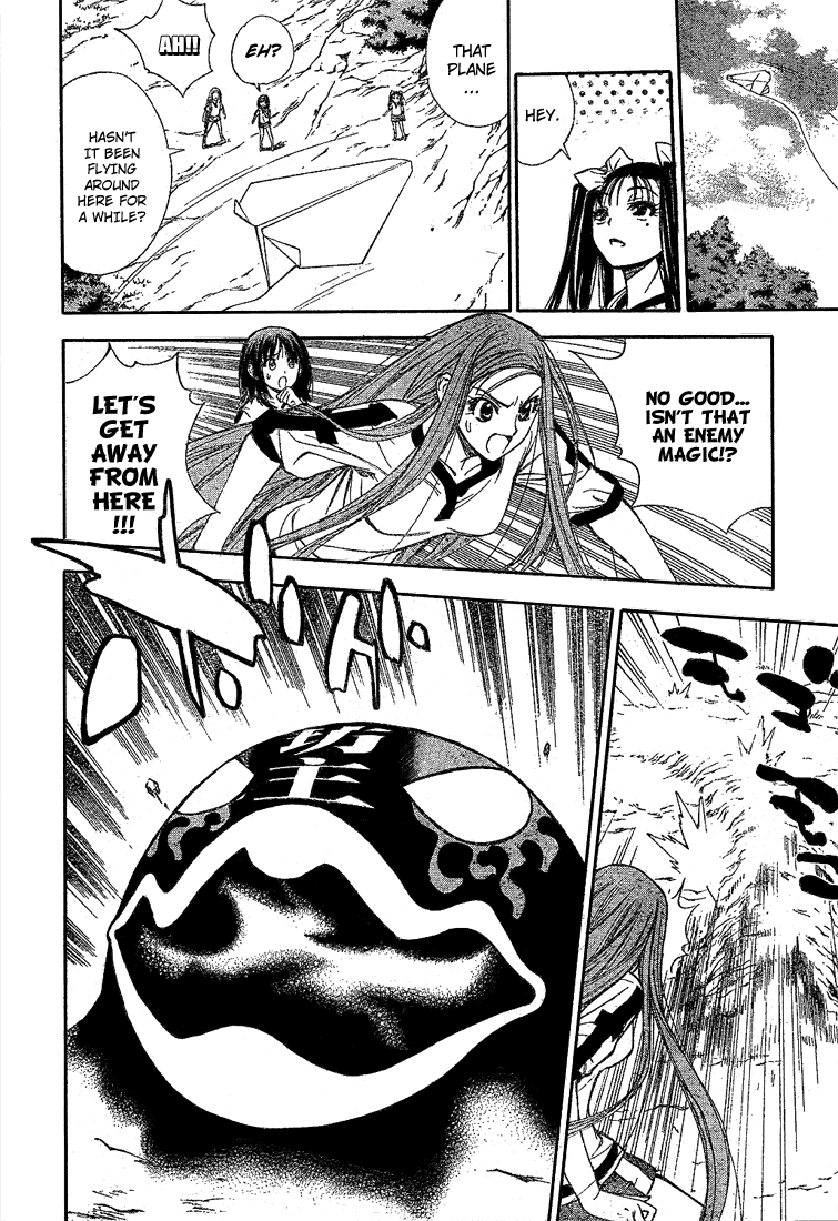 Read Mx0 (en) Manga Online