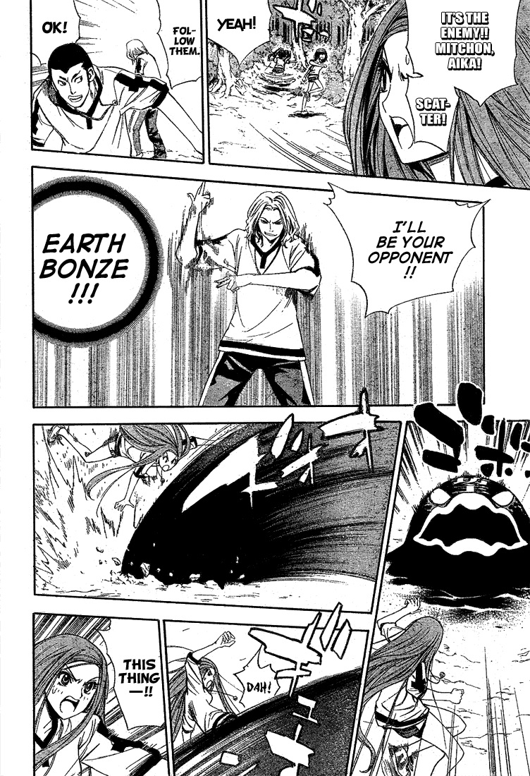 Read Mx0 (en) Manga Online