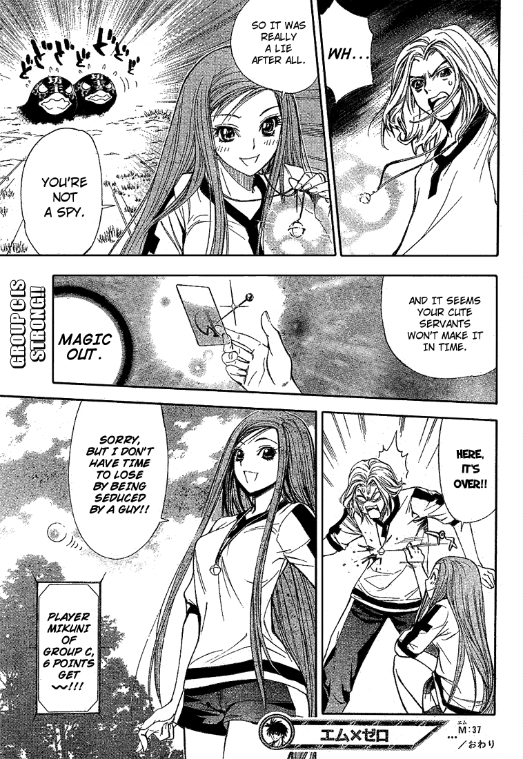 Read Mx0 (en) Manga Online