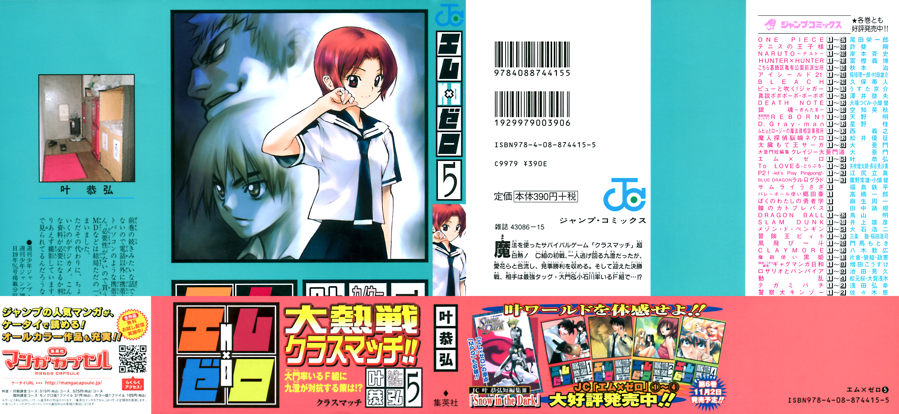 Read Mx0 (en) Manga Online