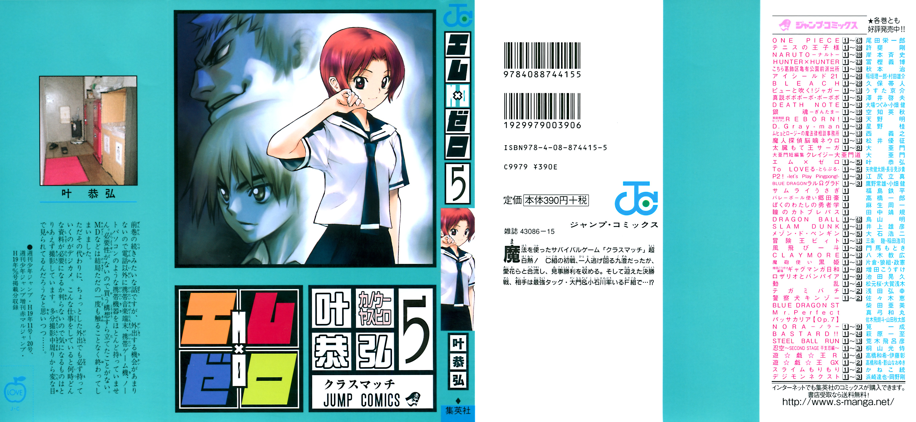 Read Mx0 (en) Manga Online