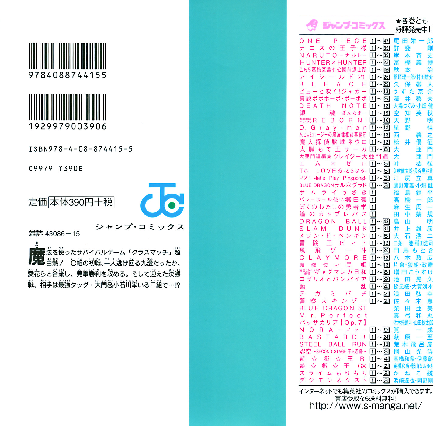 Read Mx0 (en) Manga Online